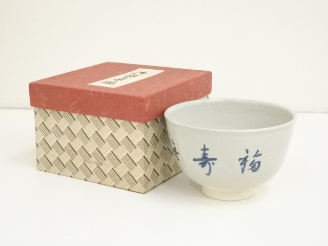 JAPANESE TEA CEREMONY / TEA BOWL CHAWAN 